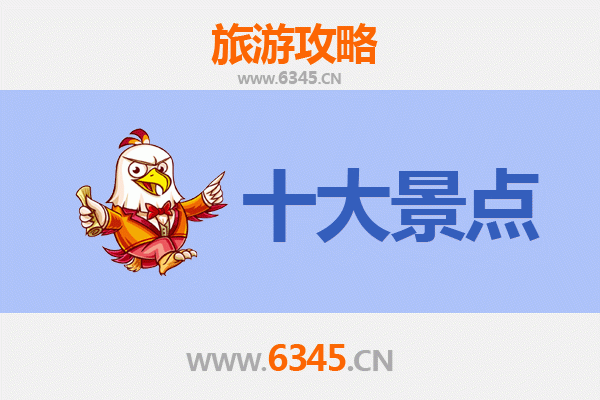 漳州云霄旅游攻略：五大必去景点推荐