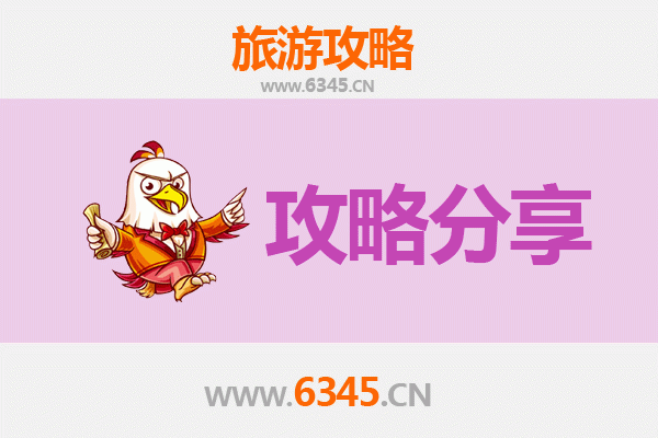 漳州云霄旅游攻略：跟团与自由行全方位对比