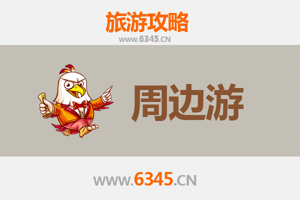 漳州云霄周边游攻略：探秘闽南风情，畅享自然人文之旅