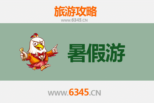 漳州云霄暑假避暑胜地：探索自然奇观与人文风情