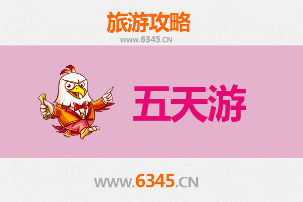 漳州云霄五天四夜深度游攻略：探索闽南秘境，预算与行程全解析