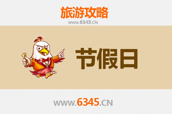 漳州云霄出发：承德避暑山庄清凉之旅全攻略