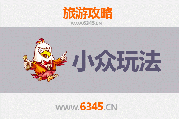 漳州云霄小众玩法：探秘闽南秘境，解锁原生态之旅