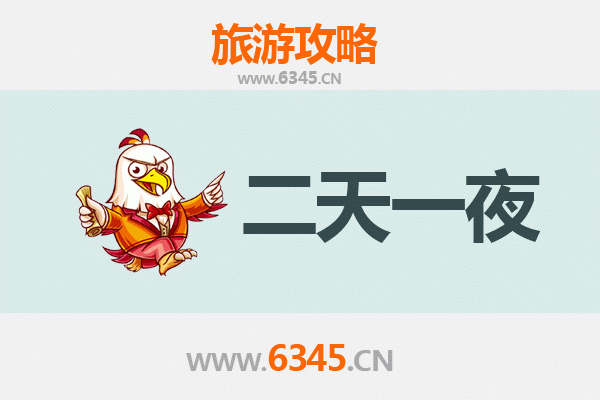 国庆漳州云霄周边两天游攻略：探秘闽南古韵与自然奇观