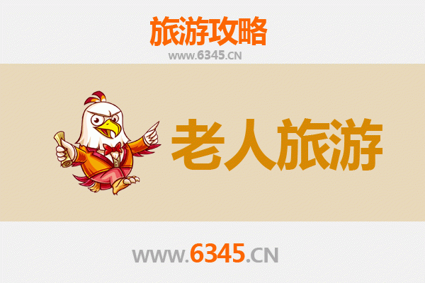 漳州云霄银发之旅：慢游养生胜地，乐享闽南风情