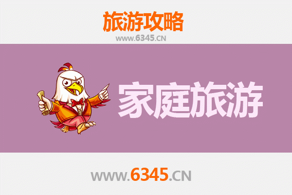 漳州云霄亲子游全攻略：探秘自然古迹，乐享家庭时光